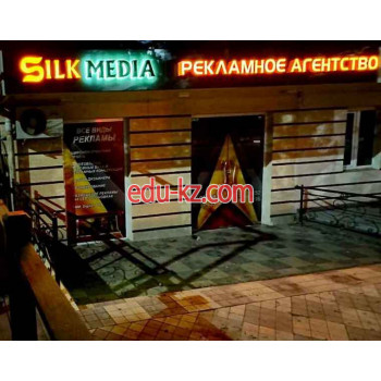 Рекламное агентство - Silk Media