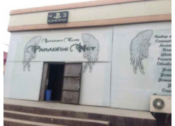 Интернет-кафе - Свадебное оформление