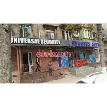 Охранное предприятие - Universal security