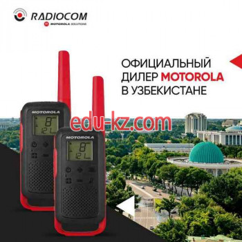 Радиотехника - Radiocom