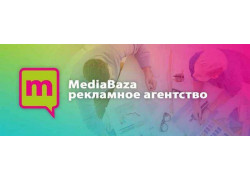 Полиграфические услуги - Mediabaza