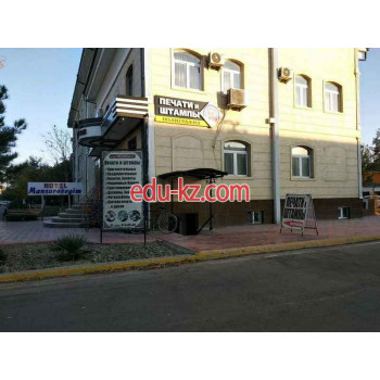 Изготовление печатей и штампов - Печати и штампы