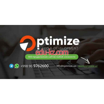 IT-компания - Optimize