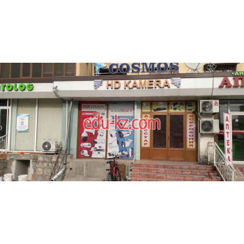 Системы безопасности и охраны - Cosmos