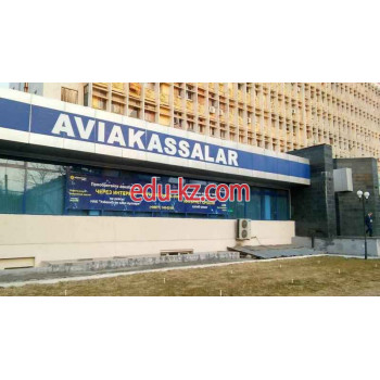 Авиакомпания - Uzbekistan Airways sales office