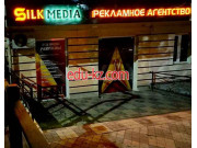 Рекламное агентство - Silk Media