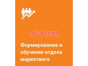 Маркетинговые услуги - Reformat