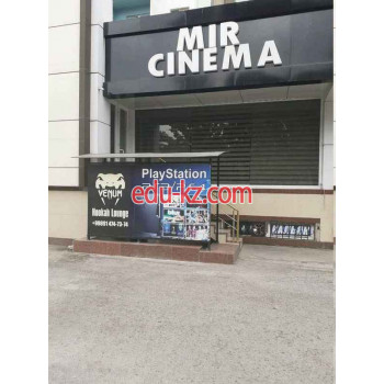 Интернет-кафе - Mir Cinema