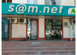 Интернет-кафе - S@m.net