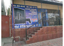 Интернет-кафе - Game zone