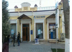 Банк - Народный банк Боғишамол