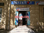 Интернет-кафе - Internet center