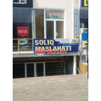 Оценочная компания - Оценочная компания