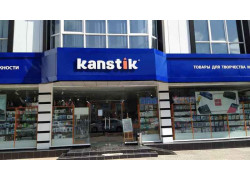 Канцтовары оптом - Kanstik Аския