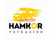 Такси - Хамкор Такси