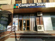 Компьютерный магазин - Computer Store