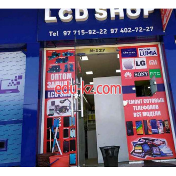 Товары для мобильных телефонов - Lcd shop