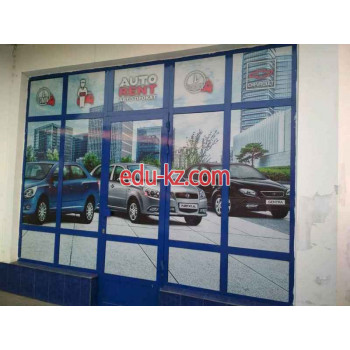 Прокат автомобилей - Auto Rent