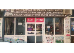 Магазин канцтоваров - Sof Print