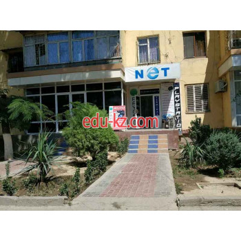 Интернет-кафе - Net