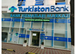 Банк - Turkistanbank