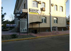 Изготовление печатей и штампов - Печати и штампы