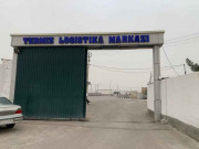 Логистическая компания - Termiz Logistika Markazi