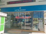 Интернет-провайдер - Uztelecom Интернет-провайдер - Uztelecom