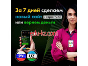 Интернет-маркетинг - Bulka. uz Интернет-маркетинг - Bulka. uz