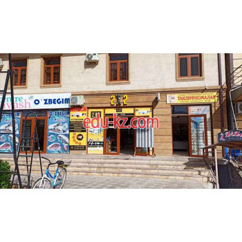 Системы безопасности и охраны - 2x2 Контроль