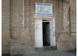 Интернет-провайдер - Ars inform