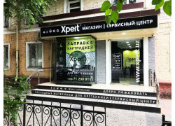 Оргтехника - Xpert