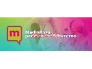 Полиграфические услуги - Mediabaza