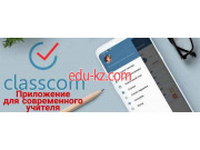 Информационный интернет-сайт - Электрон таълим таъминот