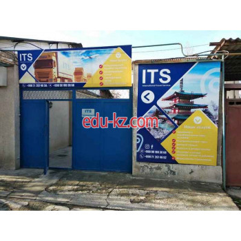 Таможенный брокер - ITS Tashkent ДП