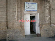 Интернет-провайдер - Ars inform