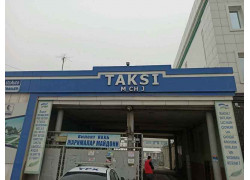 Такси - Такси