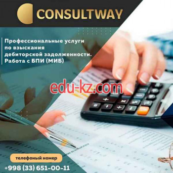 Бизнес-консалтинг - Консалтинговая компания Consultway