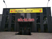 Такси - Яндекс.Такси