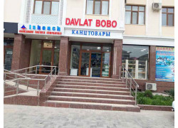 Магазин канцтоваров - Davlat Bobo