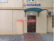 Нотариусы - Нотариальная контора № 2