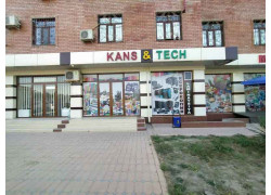 Канцтовары оптом - Kans & tech