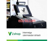 Автоматизация документооборота - 2shop