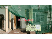 Изготовление печатей и штампов - Stamp print servis