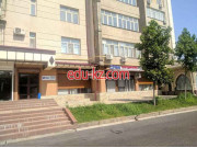 Программное обеспечение - Fides Solutions