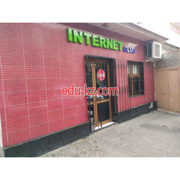 Интернет-кафе - Internet club