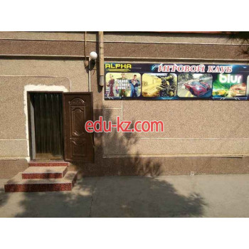 Интернет-кафе - Alpha Интернет-кафе - Alpha