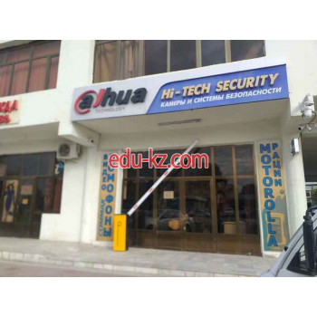 Системы безопасности и охраны - Dahua technology