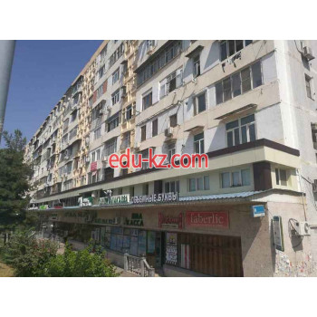 Интернет-магазин - Faberlic