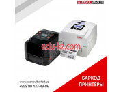 Интернет-магазин - Istanbul Barkod Интернет-магазин - Istanbul Barkod